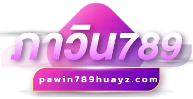 ภา วิน 789 lotto